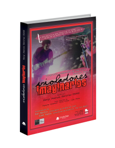 VIOLADORES IMAGINARIOS. Biografía comparada de The Cure y Depeche Mode (Ed. Tapa blanda con solapas)